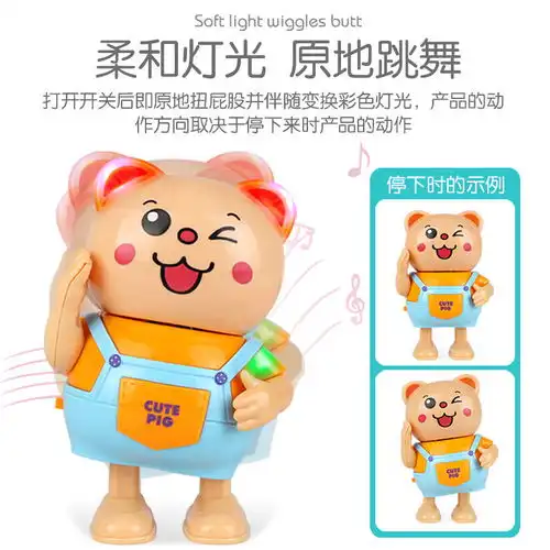 抖音跳舞猪电动带灯光早教海草舞唱歌跳舞萌萌小猪儿童男女孩玩具