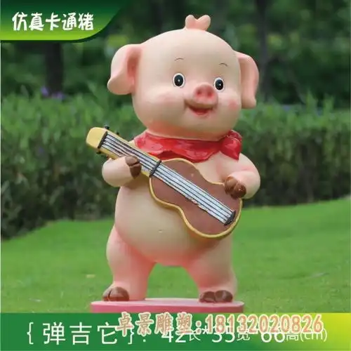 玻璃钢卡通猪仔雕塑景区树脂雕塑卡通猪制作厂
