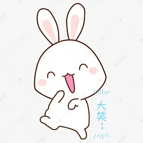 卡通手绘小兔子哈哈大笑表情包素材图片免费下载千库网