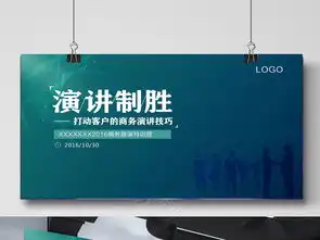 商务路演特训营背景板图片设计素材高清psd模板下载5.37mb企业展板大全