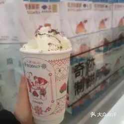 伏见桃山龙湖西溪天街店的盐岩太妃冰好不好吃用户评价口味怎么样杭州美食盐岩太妃冰实拍图片大众点评
