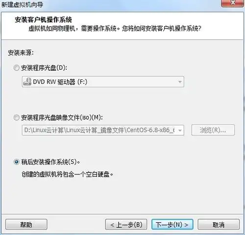 03linux系统管理基础知识高级文件系统管理逻辑卷管理lvm虚拟机安装linux系统图像化使用lvm安装linux操作系统