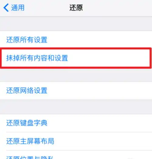 安卓系统里的数据能转移到苹果系统里吗