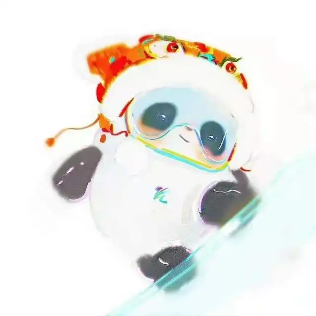 提问我的冰墩墩什么时候发支持一户一墩