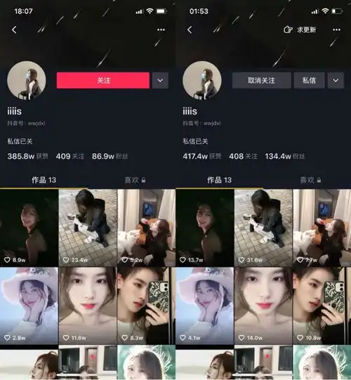 爆款女友制造机王思聪你不会嫁给他,但大概率会红