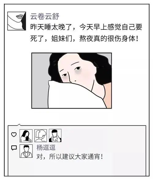 丧到极致的系列头像朋友