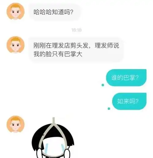沙雕和尚头像搞笑逗比