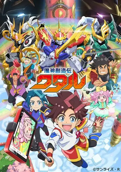 经典新篇魔神创造传最新预告2025年1月开播