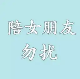 换了这些头像,你的微信可能再也不会响了