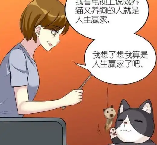 搞笑漫画美女又如何没男朋友照样被老妈花式吐槽