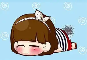 累趴卡通图片大全可爱