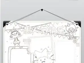 psword卡通黄色愚人节黑白小报图片素材worddoc模板下载110.76mb其他大全节日手抄报