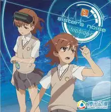 科学超电磁炮s主题曲销量情报