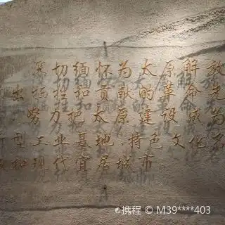 太原太原动物园攻略太原动物园门票价格多少钱团购票价预定优惠景点地址图片