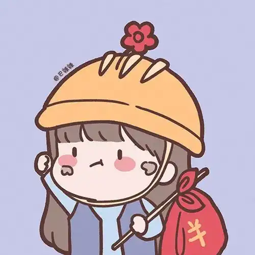 情头放学可以一起回家么