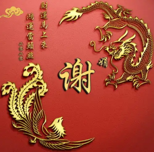 用你的名字做头像炫彩荧光特效姓氏微信头像,高端大气又有范