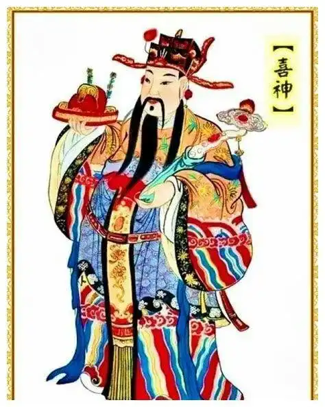 接喜,接福,接财神,喜神福神财神都是什么神你知道吗