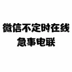 收下这批特制专属微信头像,低调委婉大气的告诉别人你在考研