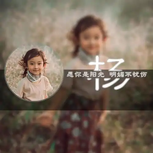 微信头像姓氏头像,二十多款3d特效签名头像,你留言我设计