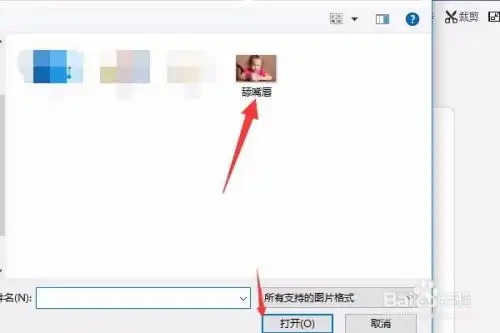 美图秀秀怎样给自己的图片加上动画闪字