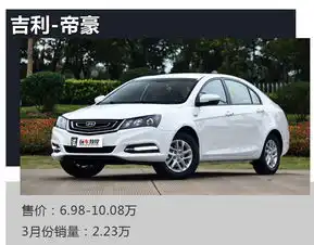 国产车上榜,韩系全灭,上月销量榜有你的爱车吗