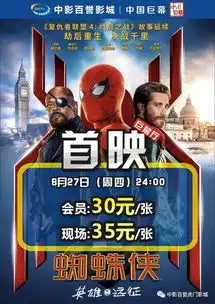 漫威粉丝们的眼泪不要钱的吗