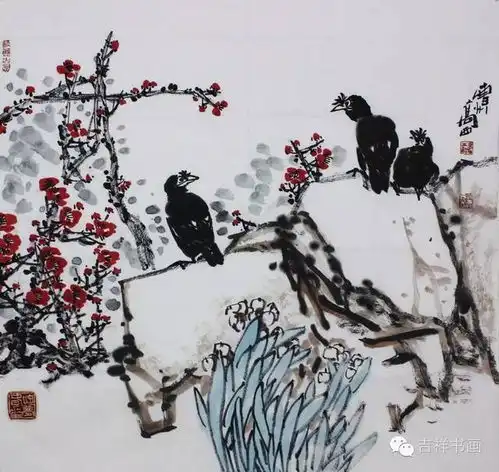 第390期吉祥书画网微拍品袁家运