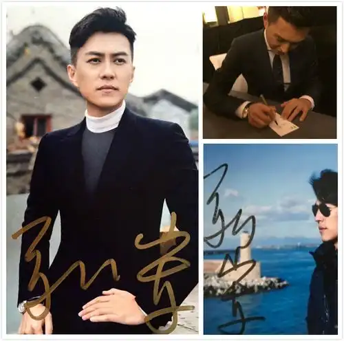禁欲系国民男神霍建华靳东,连书法签名都一个德性,和人一样帅