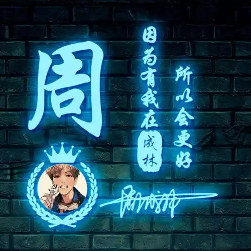 你的微信头像我承包了,最新高端3d磨砂商务签名头像,有你的吗