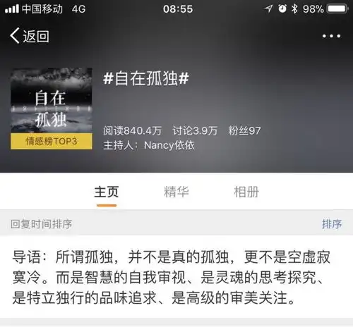 博洛尼2018自在孤独,优秀的人生本该如此