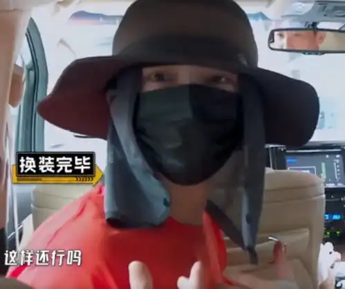 鹿晗翻包找口罩,却意外掉出女友物品,网友关晓彤丢下的