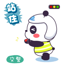萌萌熊职业系列翔通动漫