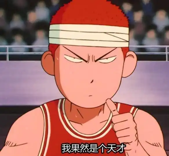 灌篮高手樱木3个名场面,一个进了乌龙球,最后一个全场傻眼