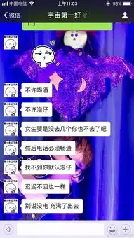 你们这种甜腻腻腻的男朋友,那里找的简直甜哭了