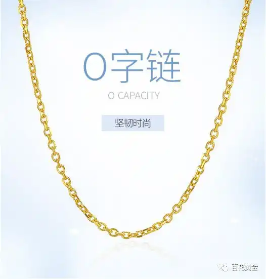 黄金项链男女款式各有哪些戴多少克的合适