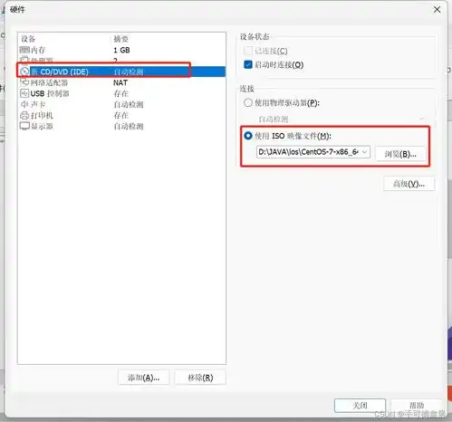 windows系统上如何搭建linux操作系统