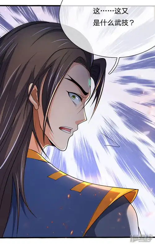 神武天尊漫画第228话逃脱无门,心有不甘漫客栈