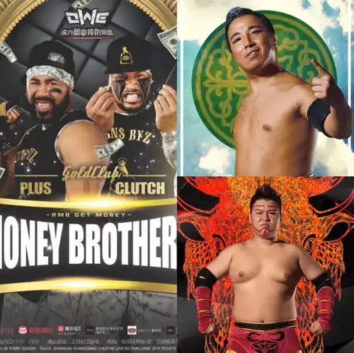 中美日墨四国摔角手同台竞技,owe成上海体育娱乐新地标