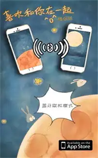 喜欢和你在一起破解版喜欢和你在一起情侣版下载乐游网ios频道
