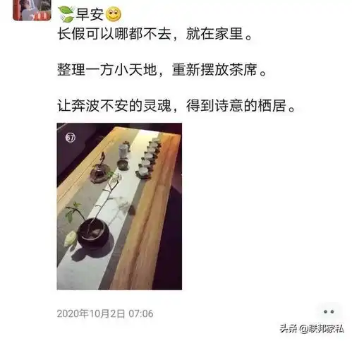 一个人的治愈系头像原木