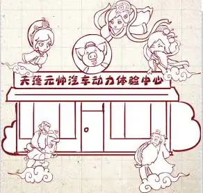 猪八戒与嫦娥如何通过捷动力创造未来