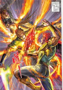 春秋战雄漫画第339话漫客栈