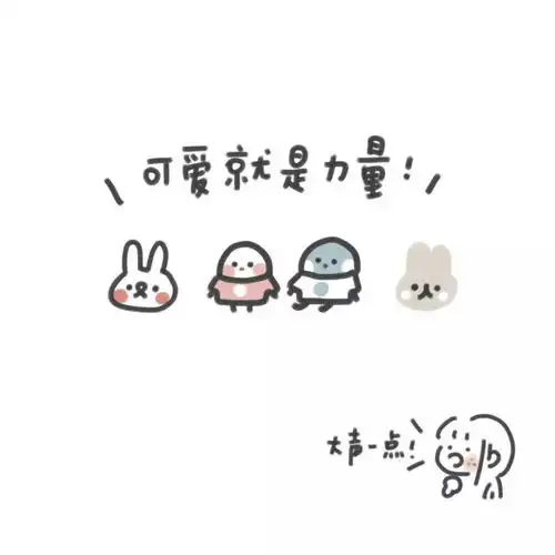 治愈系朋友圈背景图