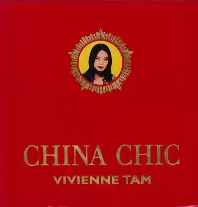 rihanna夺得时尚行业年度最具影响力明星四大时装周风向标国民辣条品牌卫龙跨界时装肯德基推出了吮指假日系列