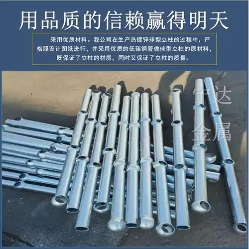 镀锌球形立柱栏杆船用平台格栅板河道防护球型栏杆不锈钢格栅-黄页88网