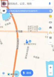 高德地图怎么退出帐号登录高德地图退出帐号登录方法