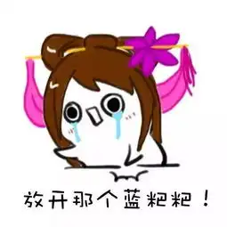 女生打王者荣耀时都在想什么