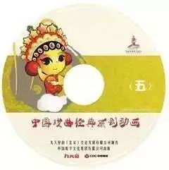 戏曲启蒙绝佳帮手中国戏曲原创动画开团