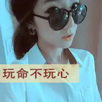 安琪各种头像l戳进