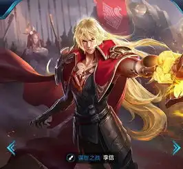 王者荣耀被李信坑出天际也千万不要卸载,否则一定后悔